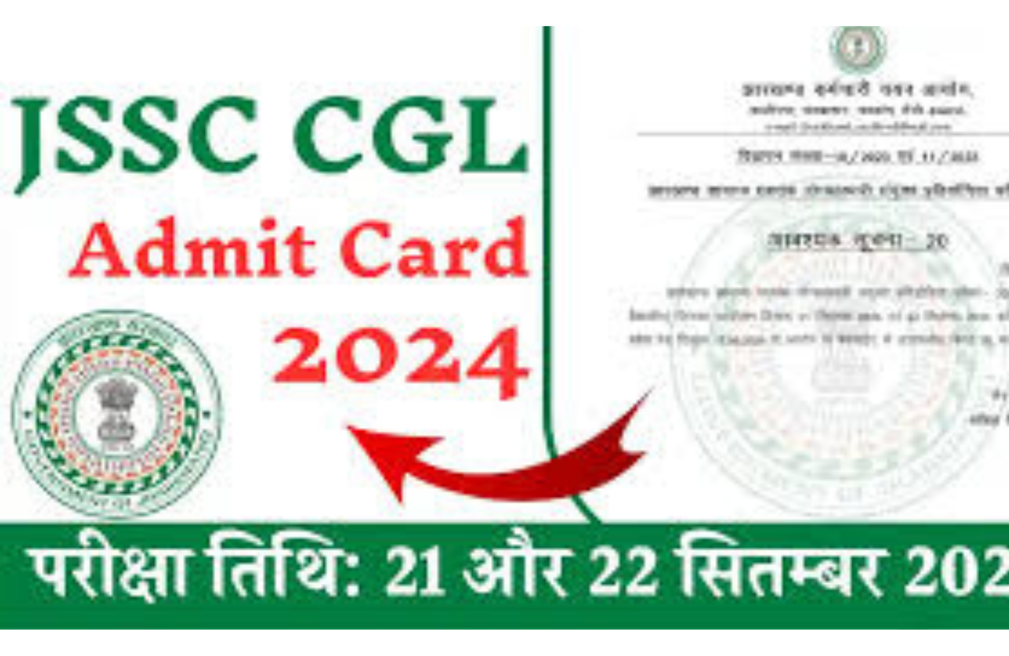 JSSC CGL ADMIT CARD- 2024